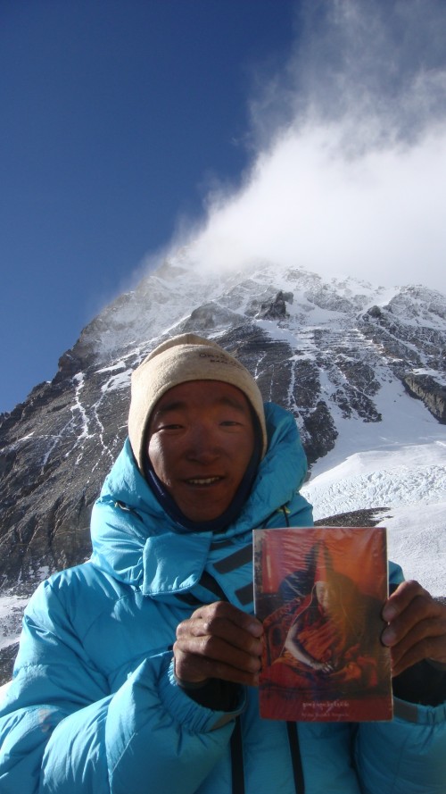 Ngang Lhakpa Sherpa