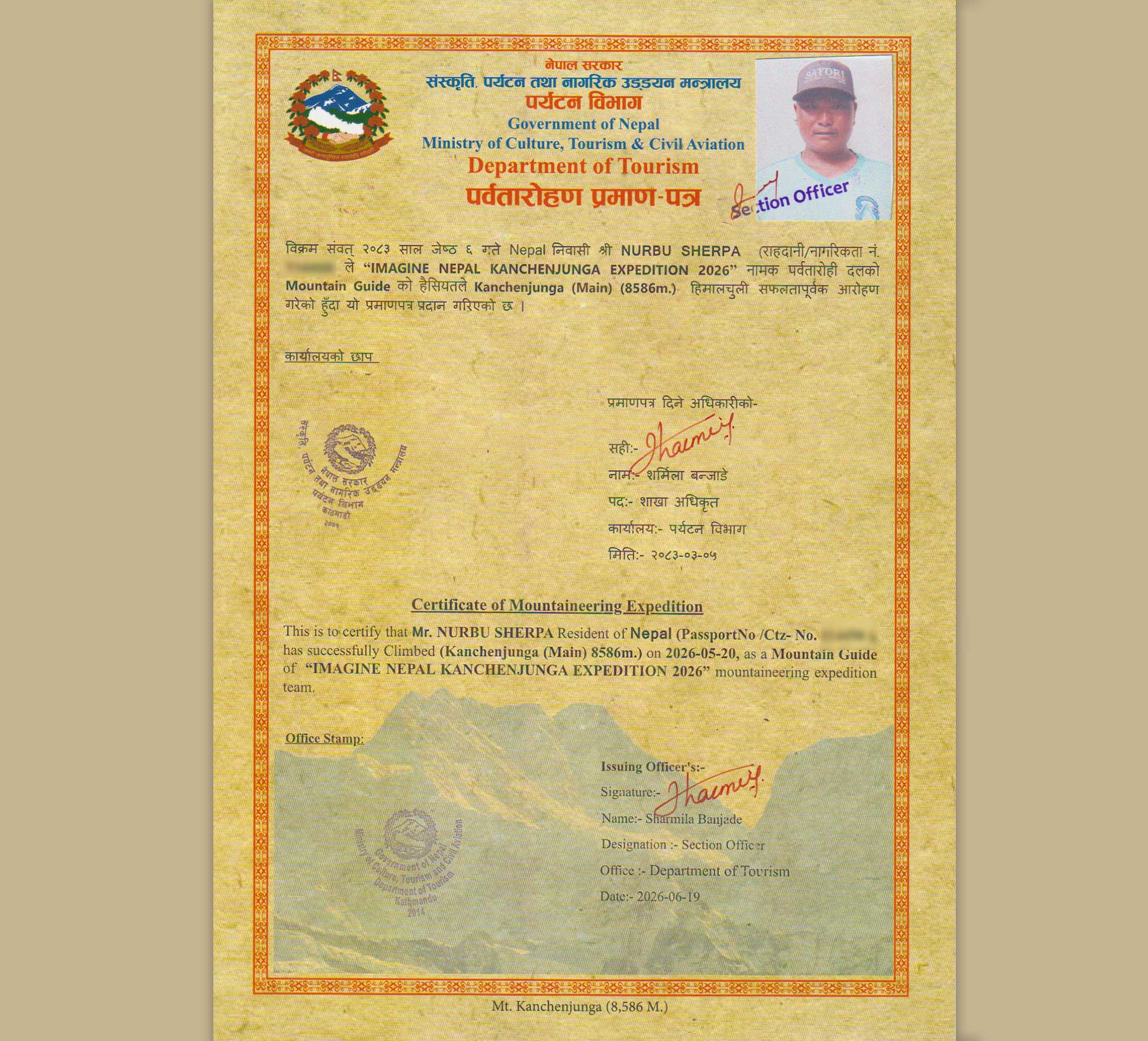  Kanchenjunga Expedition Spring 2026 