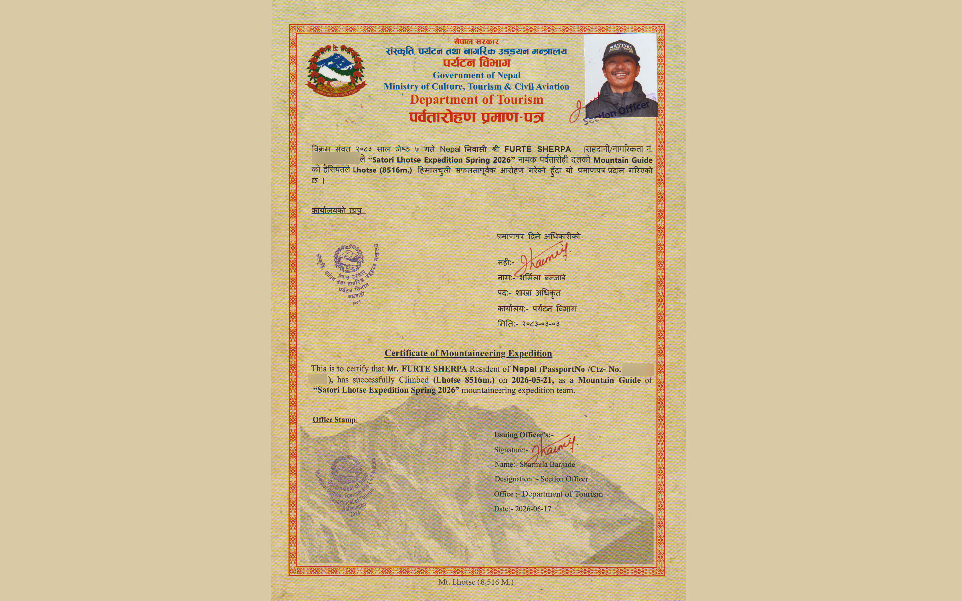  Lhotse Expedition Spring 2026 