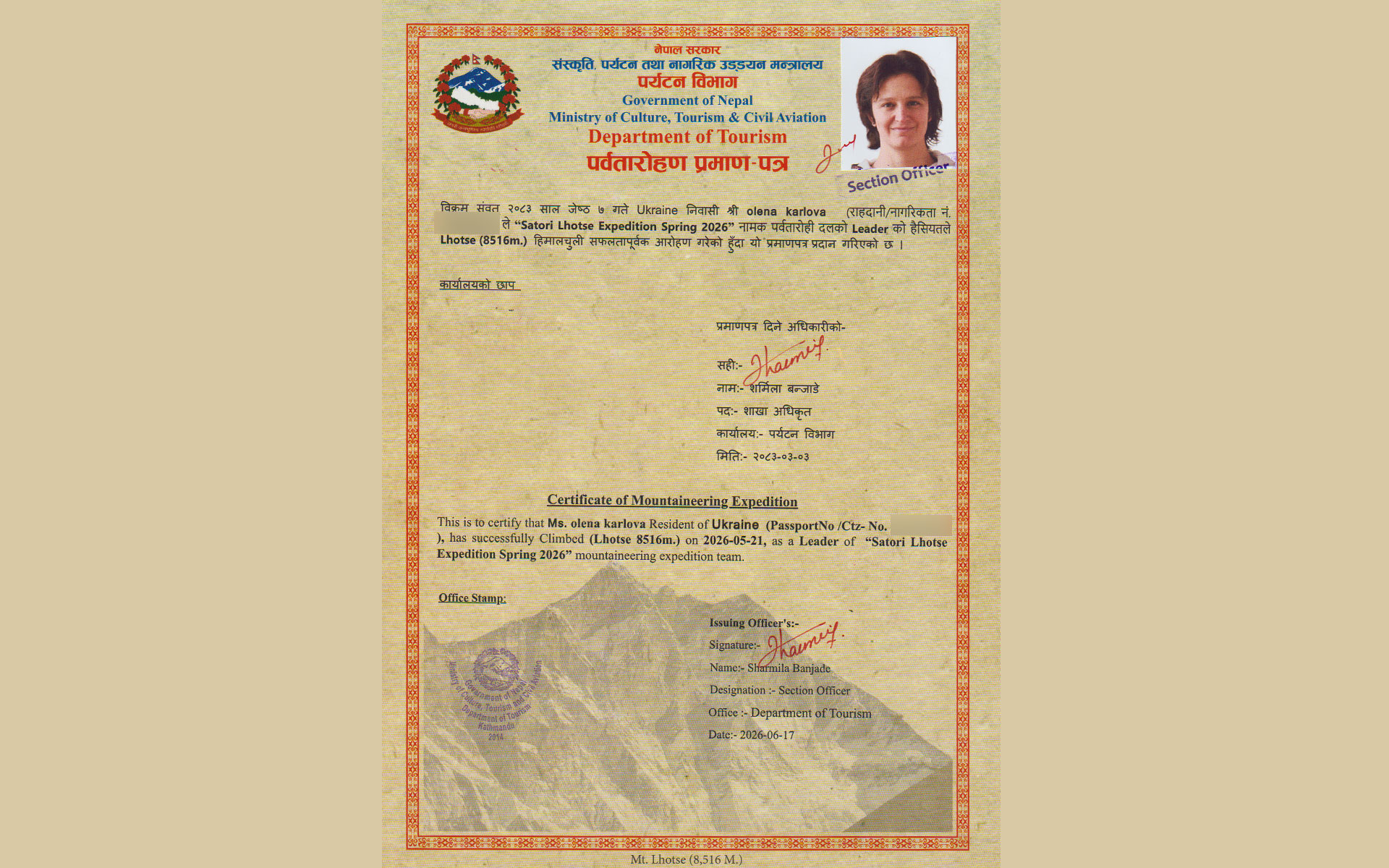  Lhotse Expedition Spring 2026 