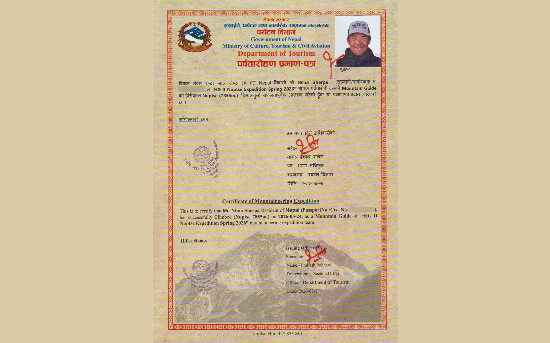  Nuptse Expedition Spring 2026 