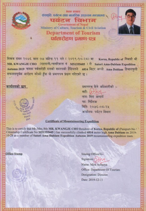  Amadablam Exped. Autumn 2019 