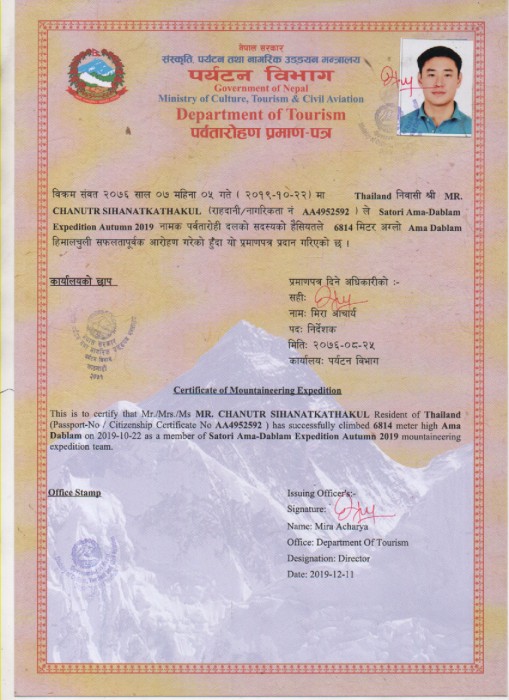  Amadablam Exped. Autumn 2019 