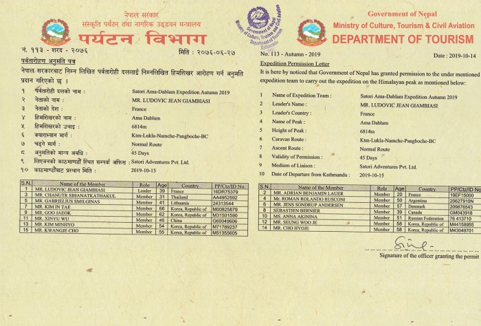  Amadablam Exped. Autumn 2019 