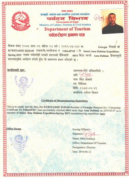  Amadablam Expedition Spring 2019 