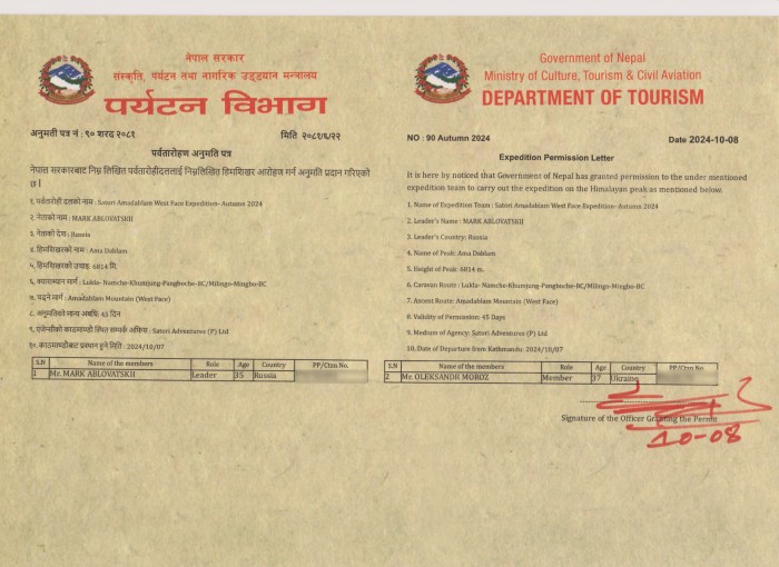  Amadablam Exped. Autumn 2024 