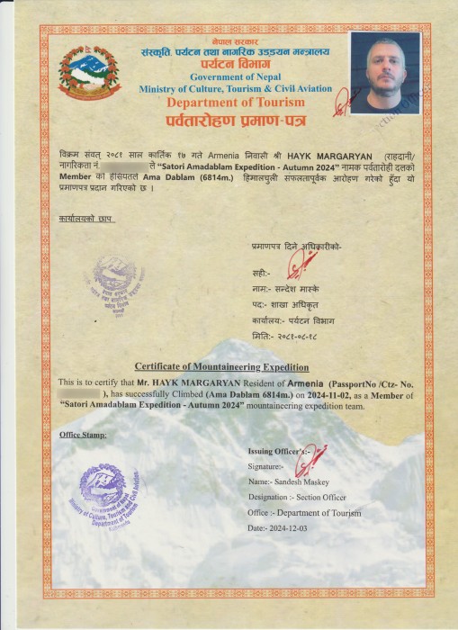  Amadablam Exped. Autumn 2024 