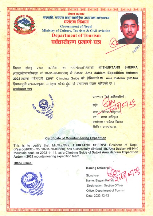  Amadablam Exped. Autumn 2022 