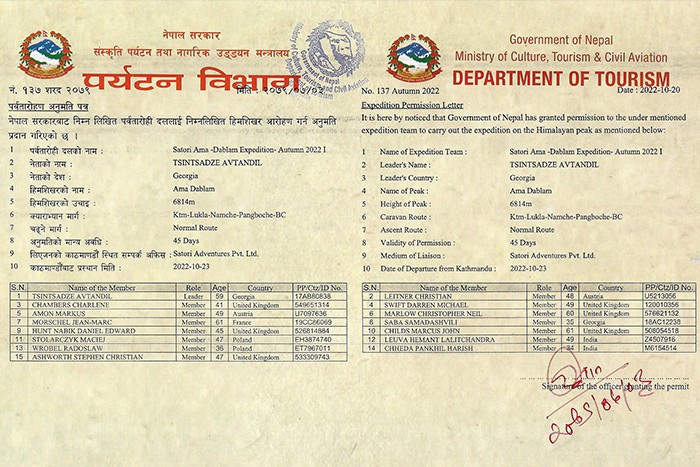  Amadablam Exped. Autumn 2022 