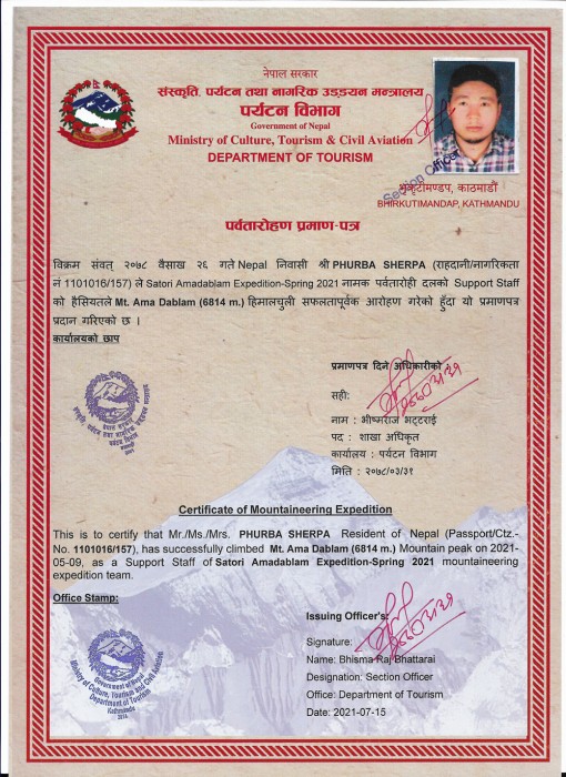  Amadablam Expedition Spring 2021 