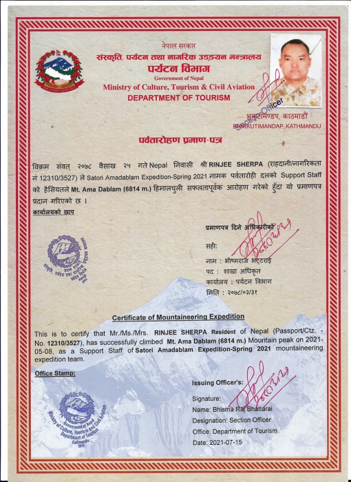  Amadablam Expedition Spring 2021 