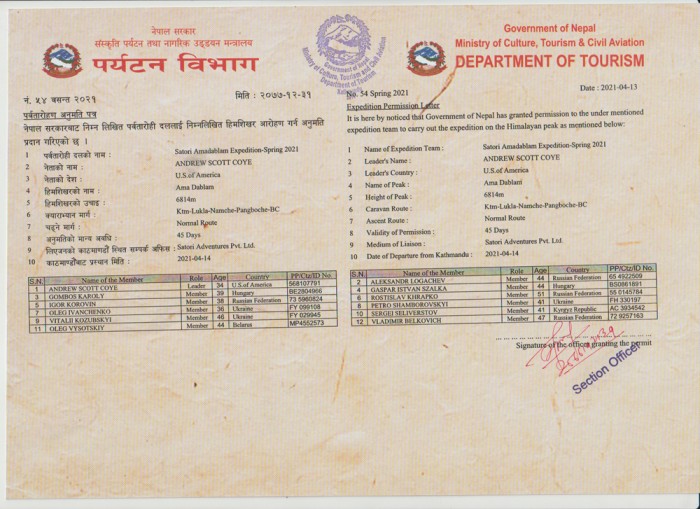  Amadablam Expedition Spring 2021 