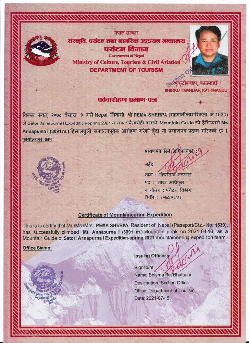  Annapurna I Expedition Spring 2021 