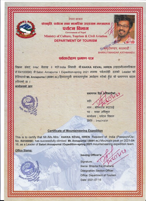  Annapurna I Expedition Spring 2021 