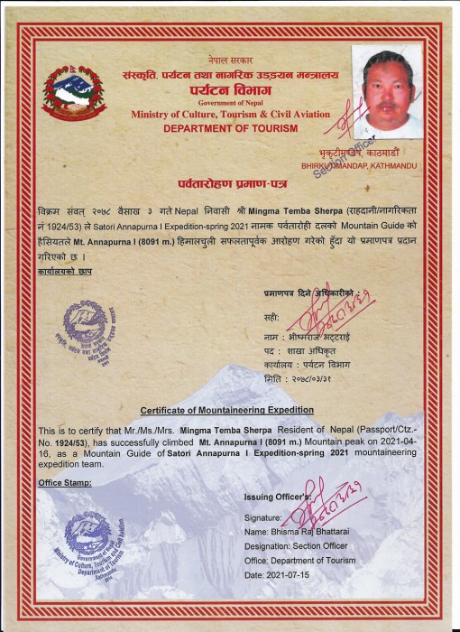  Annapurna I Expedition Spring 2021 