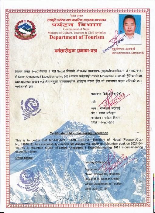  Annapurna I Expedition Spring 2021 