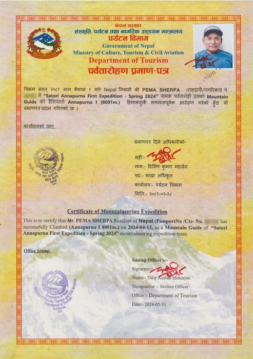  Annapurna I Expedition Spring 2024 