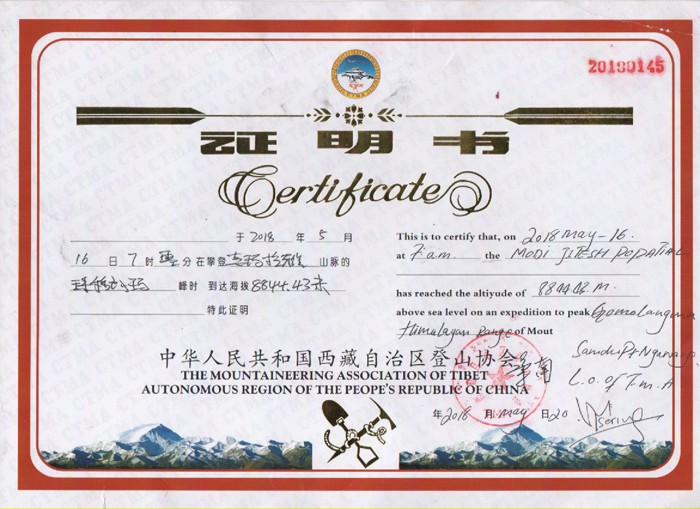  Everest Expedition North 2018 