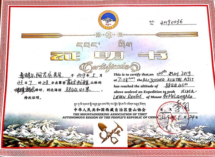  Everest Expedition North 2019 