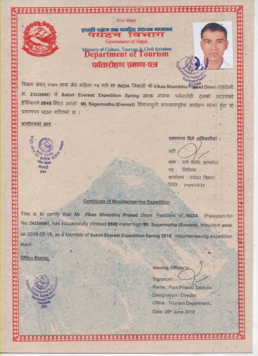  Everest Expedition South 2018 