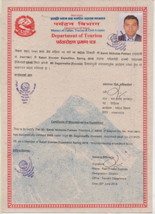  Everest Expedition South 2018 