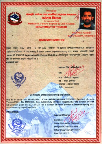  Everest Expedition South 2021 