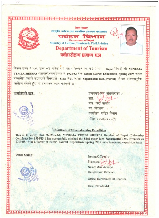  Everest Expedition Spring 2019 