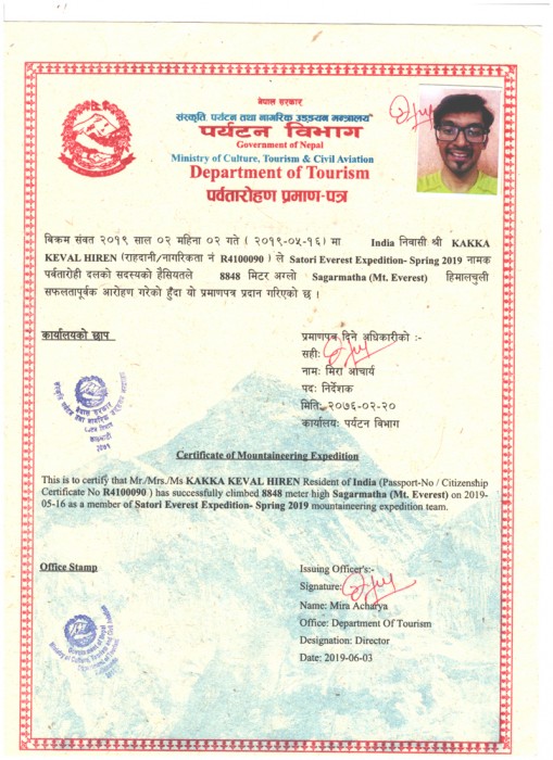  Everest Expedition Spring 2019 