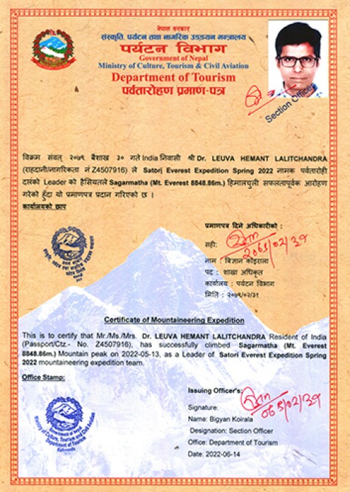  Everest Expedition Spring 2022 