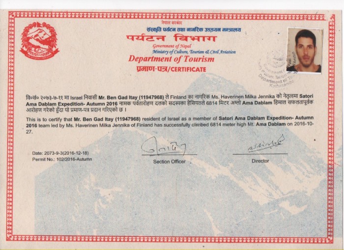  Summit Certificate										 