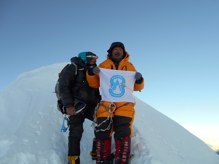  Manaslu Expedition Autumn 2016 