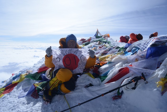  Everest Expedition South 2016 