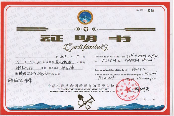  Everest North Expedition Summit Certificate										 