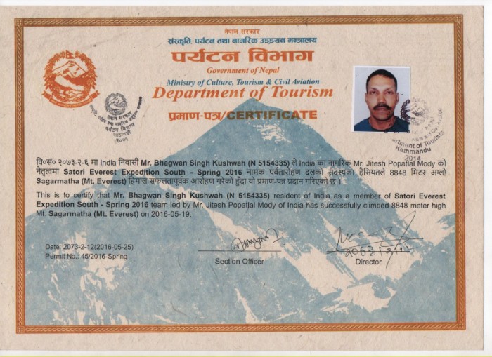  Certificate of Everest Expedition 