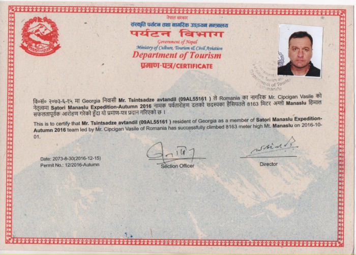  Manaslu Expedition Autumn 2016 