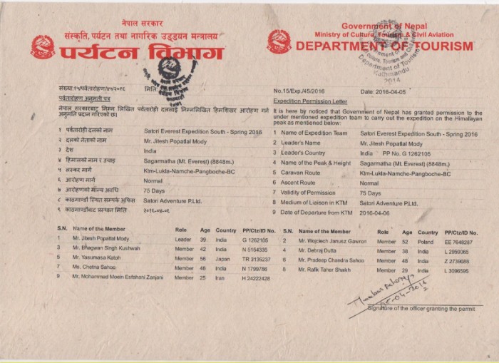  Everest Expedition South 2016 