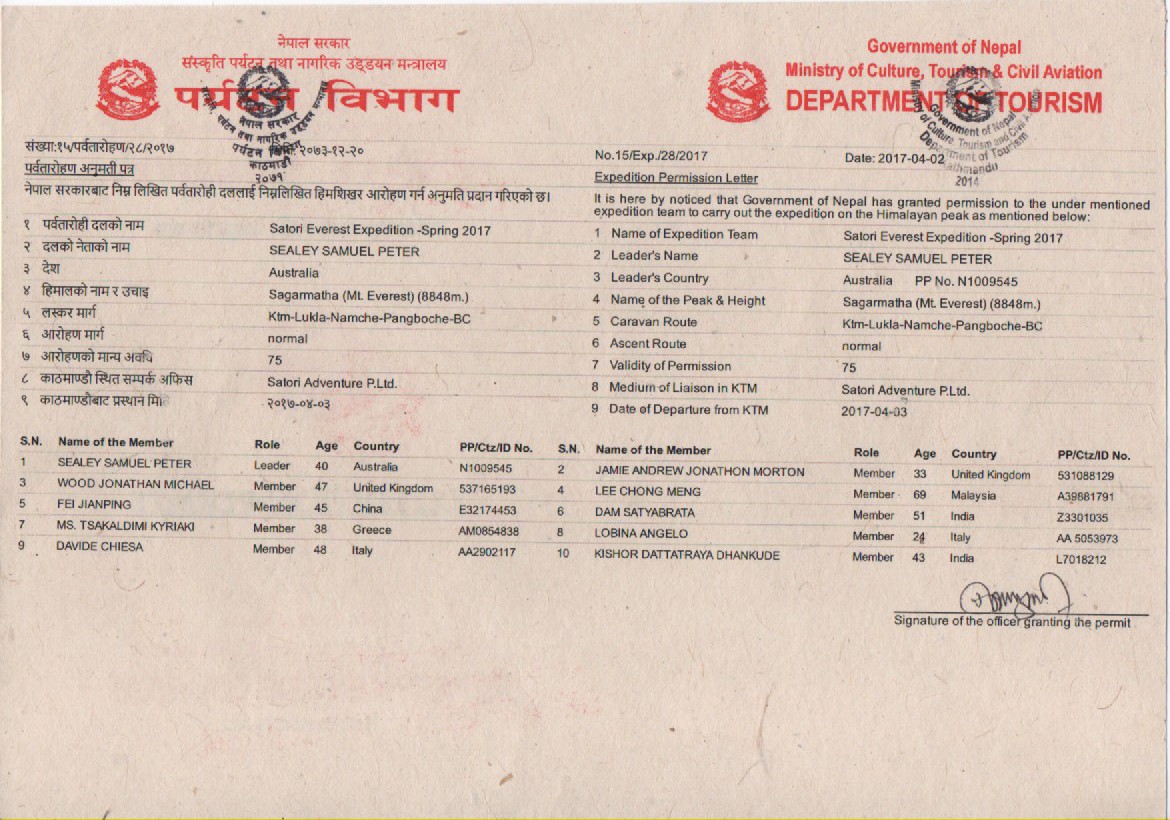  Everest Expedition South 2017 