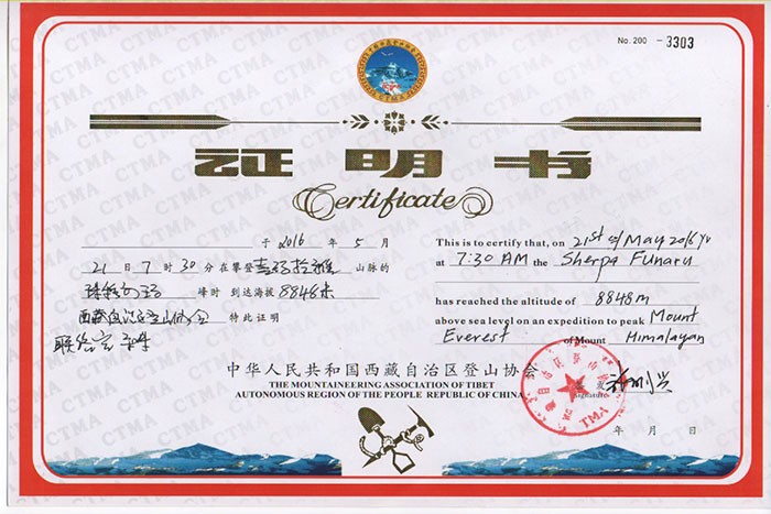  Everest North Expedition Summit Certificate										 