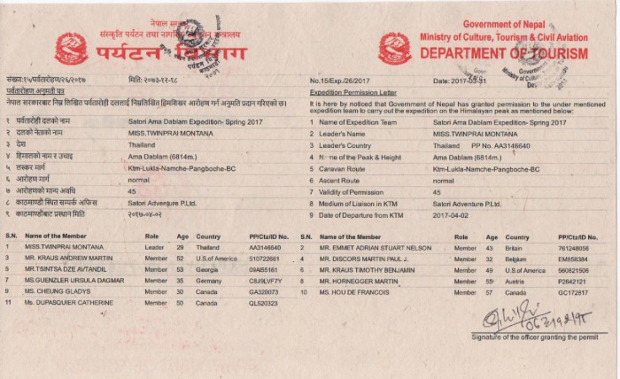  Ama-Dablam Expedition Spring 2017										 