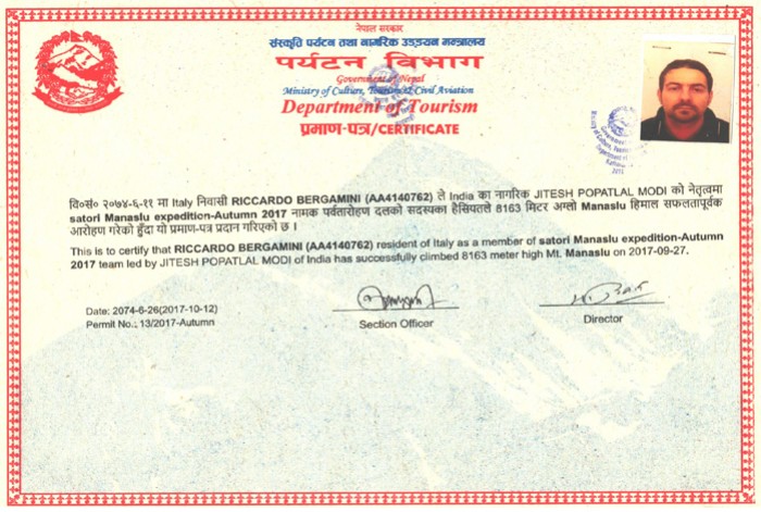  Summit Certificate										 