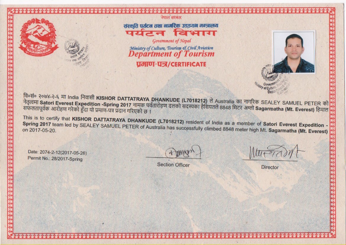  Everest Expedition South 2017 