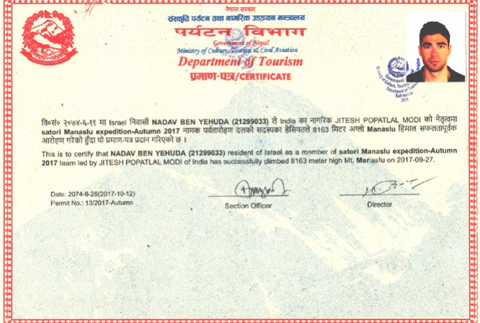  Summit Certificate										 