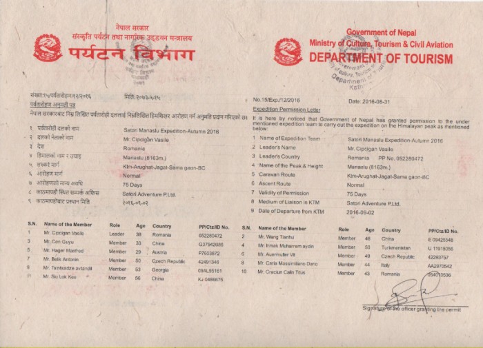  Manaslu Expedition Autumn 2016 