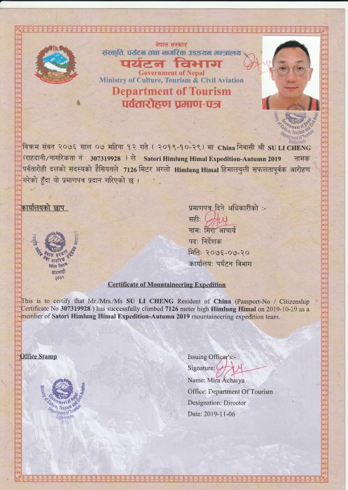  Himlung Expedition Autumn 2019 