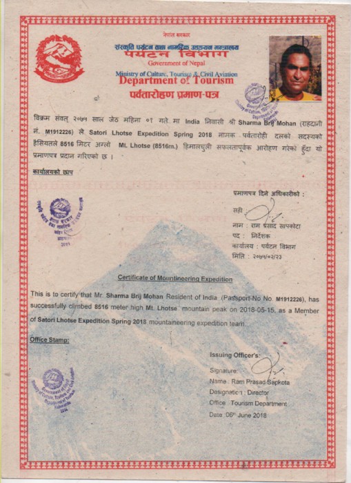  Lhotse Expedition Spring 2018 