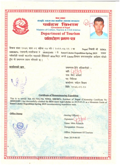  Lhotse Expedition Spring 2019 