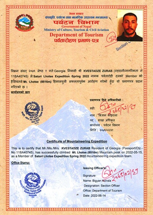  Lhotse Expedition Spring 2022 