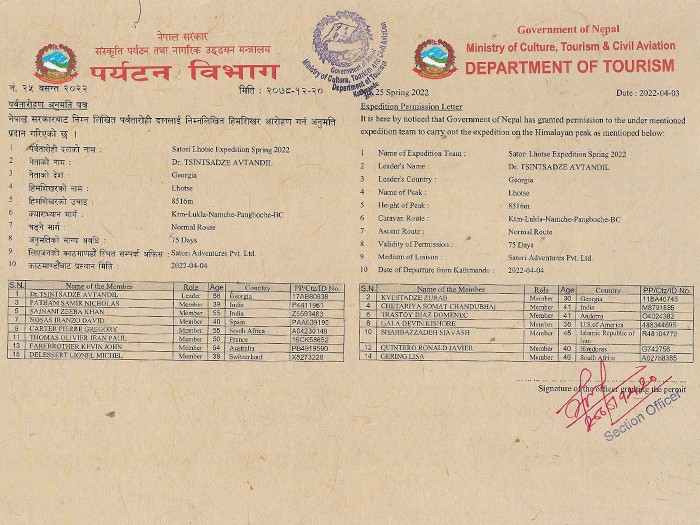  Lhotse Expedition Spring 2022 