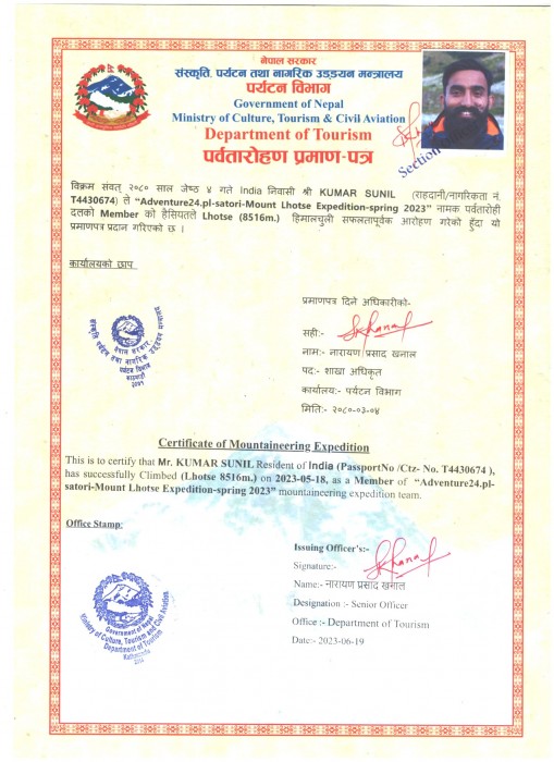  Lhotse Expedition Spring 2023 