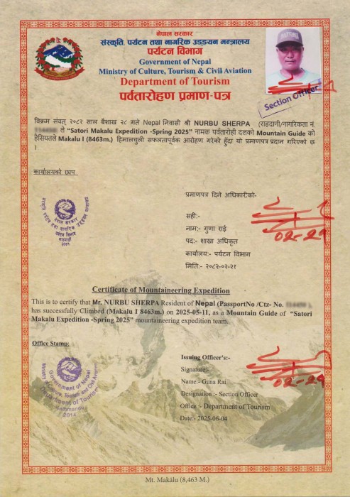  Makalu Expedition Spring 2025 